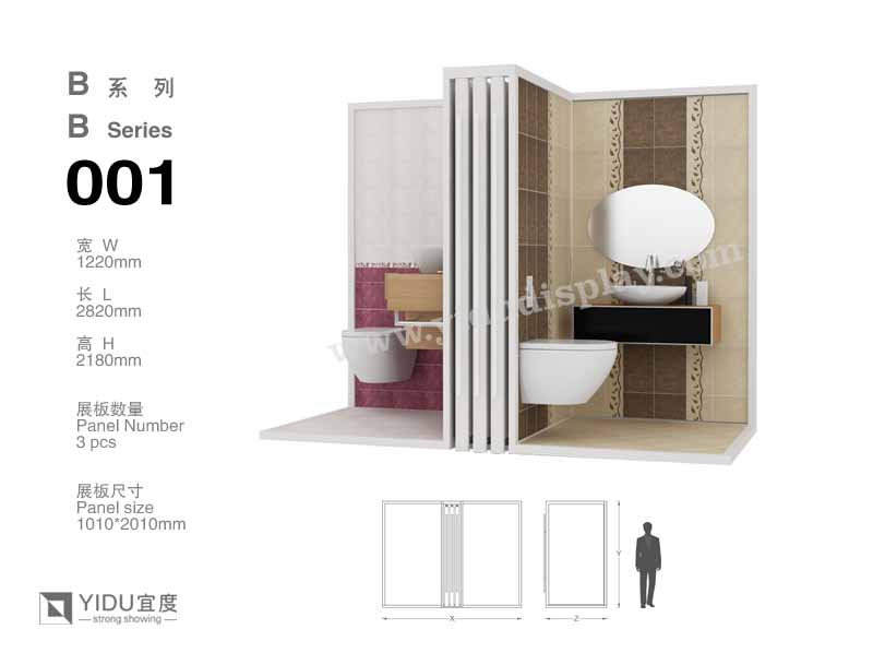 双洗漱间卫浴展架 B001