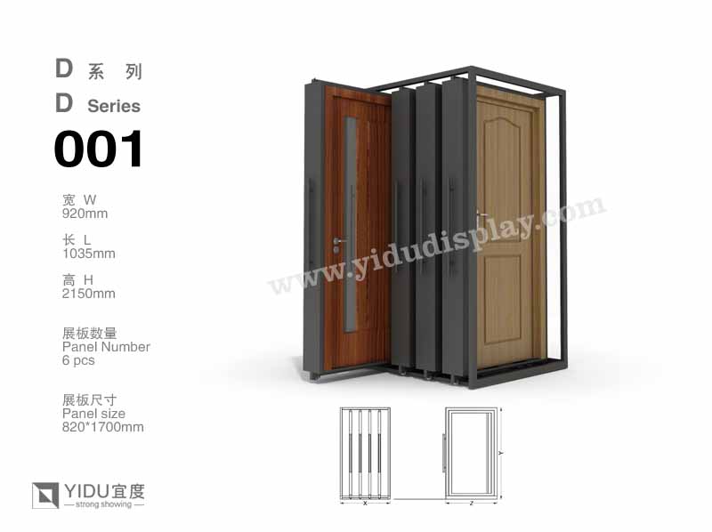 美心木门铁展架 D001