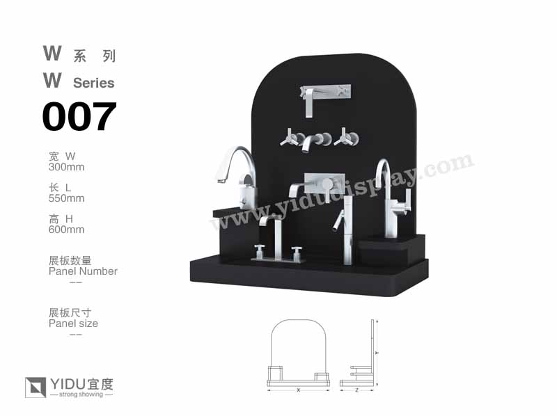 水龙头水阀展架 W007