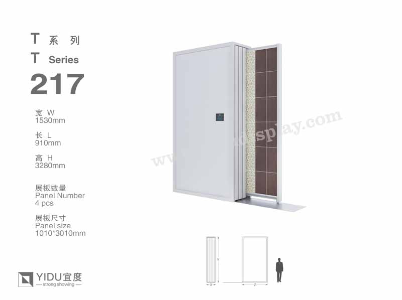 大型单面推拉式瓷砖展架 T217