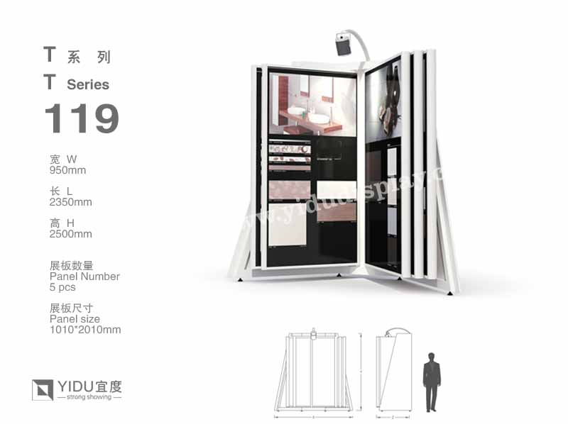 瓷砖翻页展架