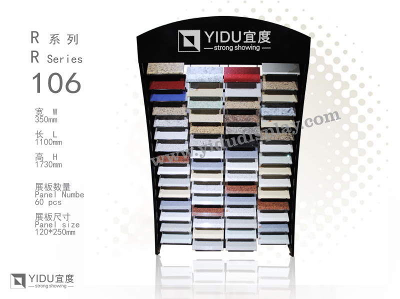 热卖凹陷弧形石材落地架展示架 R106