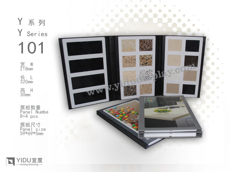 石英石烤漆样品盒人造石样板册SY002