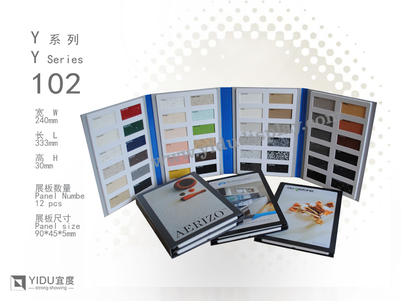 石英石人造石塑料样品册 Y102