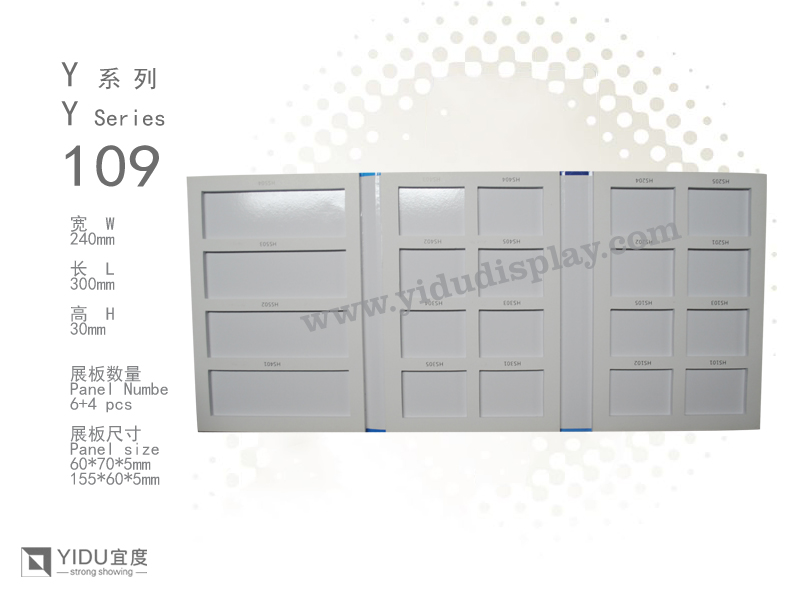 新款岩板样品册 爆款石英石人造石eva样品册 YB120