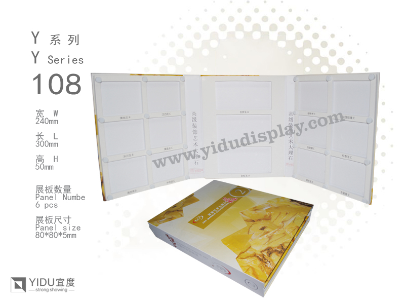 新款高档岩板样品册 人造石石英石eva样品册 YB121