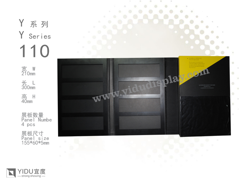 岩板样品册 岩板展示盒 可定制石英石eva纸质样品册 YB129