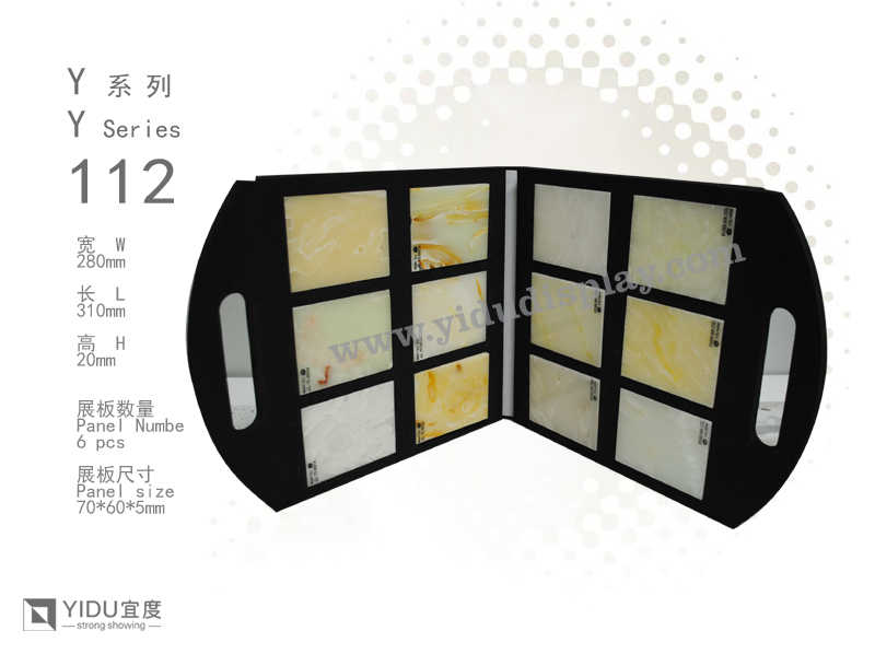 陶瓷马赛克手提板色卡样板册 岩板样品册 岩板样品盒 YB128