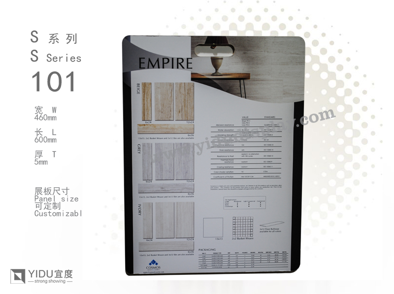 岩板手提板 瓷砖 石材展板 YB033