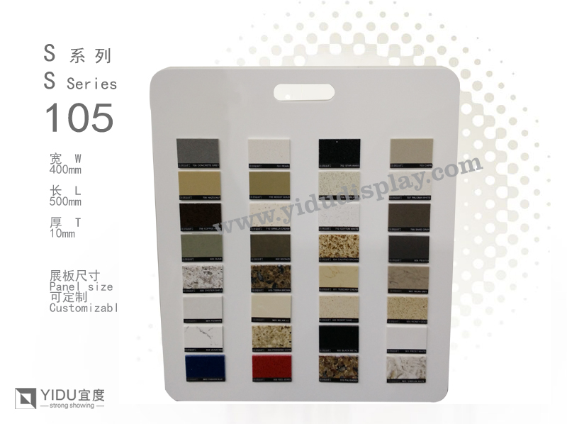 岩板手提板 石材展板 石材手提板 样品展示板 YB037