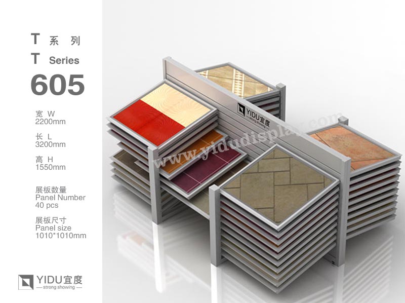 瓷砖展示架
