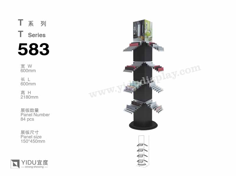 四面环形便携式瓷砖展架