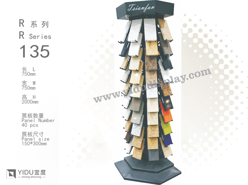 石英石展架 瓷砖展架 陈列展示架 展览展具 厂家热销 新品上市R135