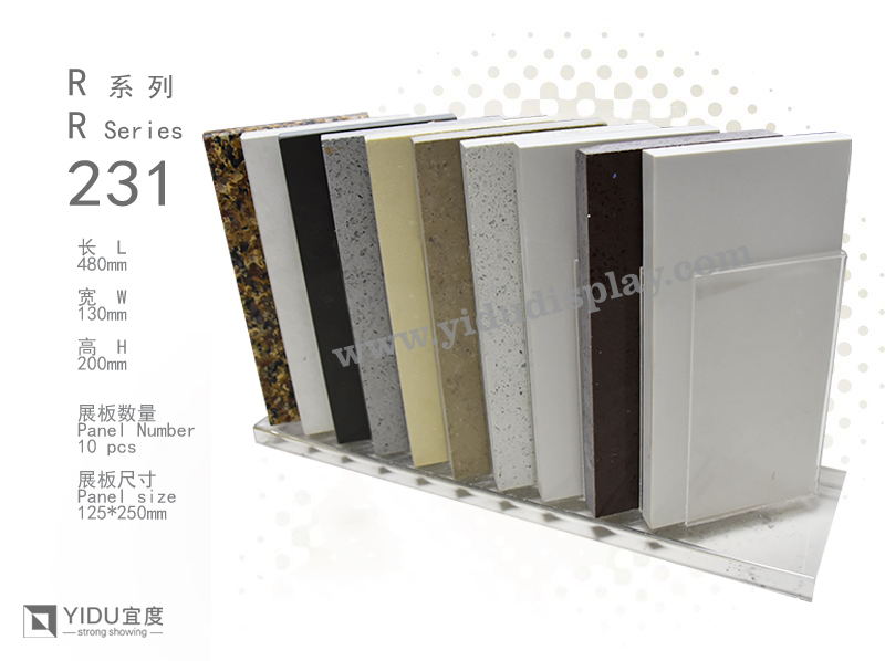 石英石人造石展架,亚克力展架,石材展具,台式色卡展架R231
