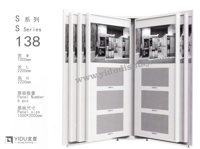 翻页式瓷砖展架 木板展架 石材展架 厂家批发S138