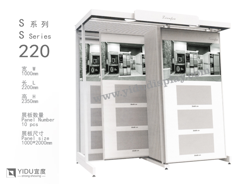 石材 推拉式 展示架 推拉柜 S220