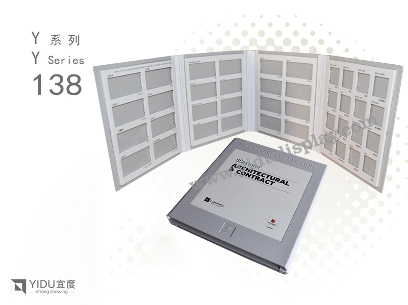 岩板样品册 石英石塑料样品册 石英石样品盒 YB106