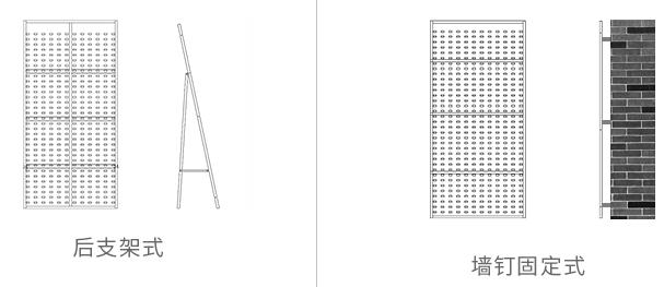 瓷砖冲孔板展架