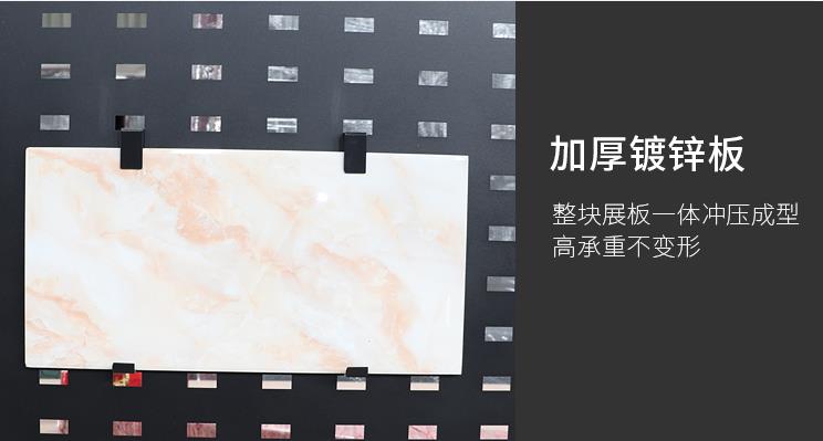 加厚镀锌板