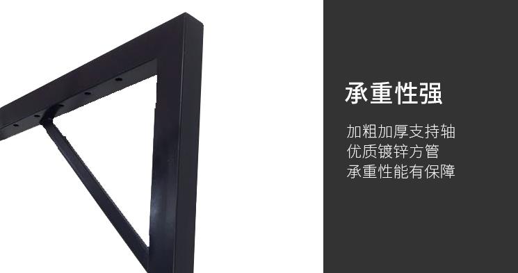 承重性强