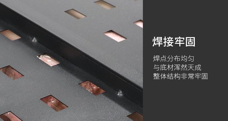 焊接牢固