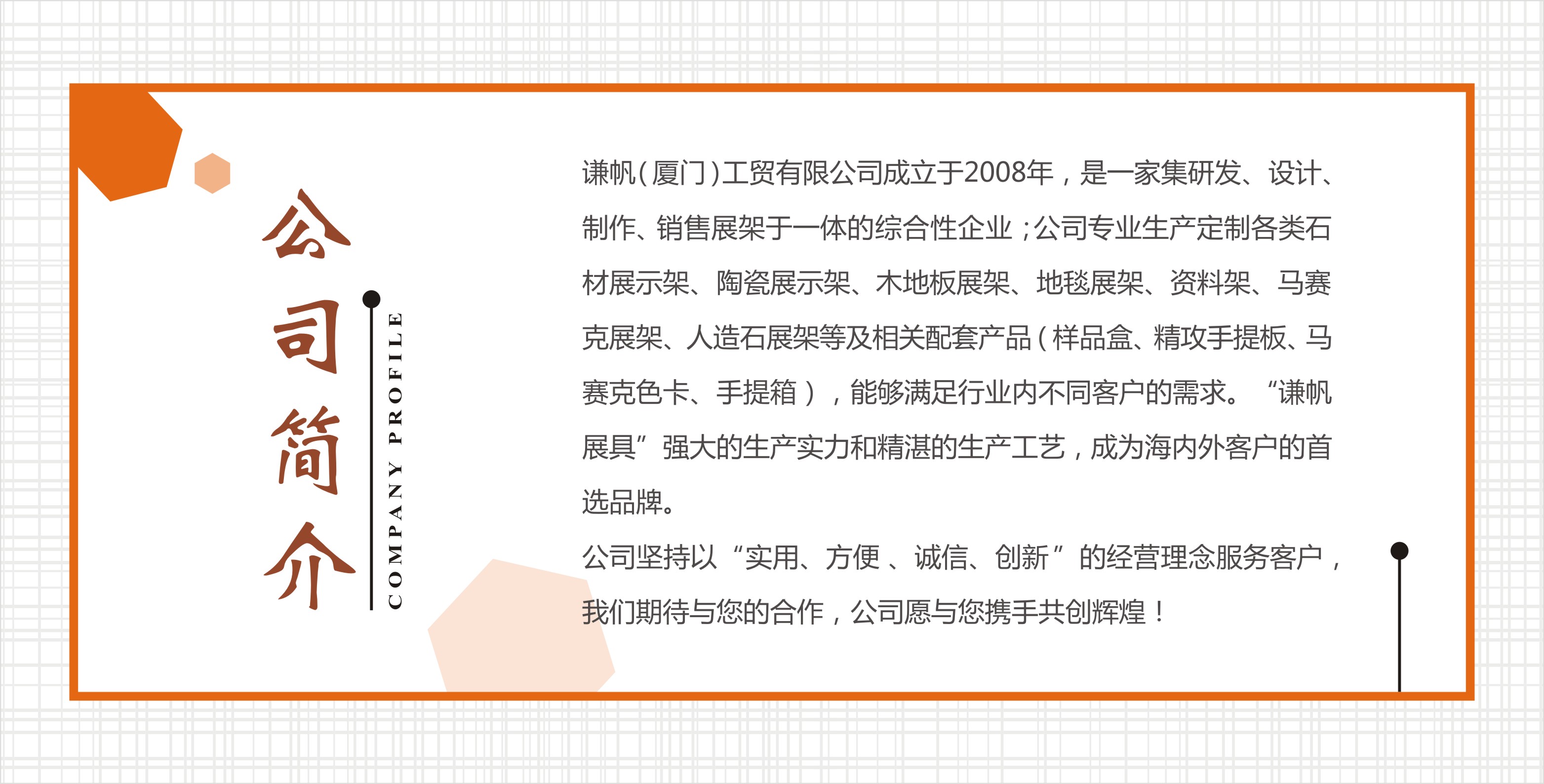 斜躺多放式木地板样品展示架厂家批发 尺寸可定制CX018