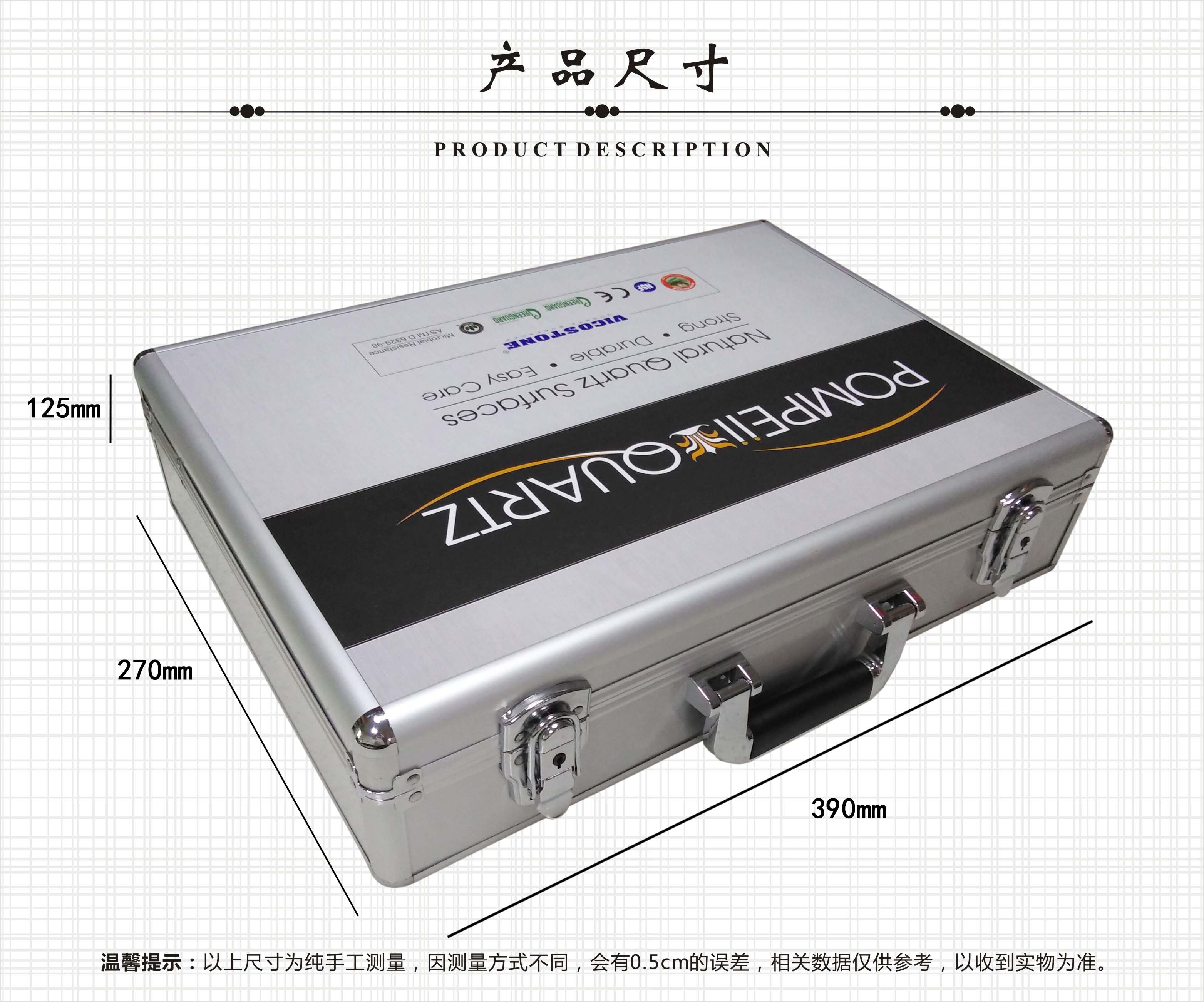 人造石手提箱 样品密码箱 PX010 石英石铝合金展示箱 物美价廉 PS-EVA