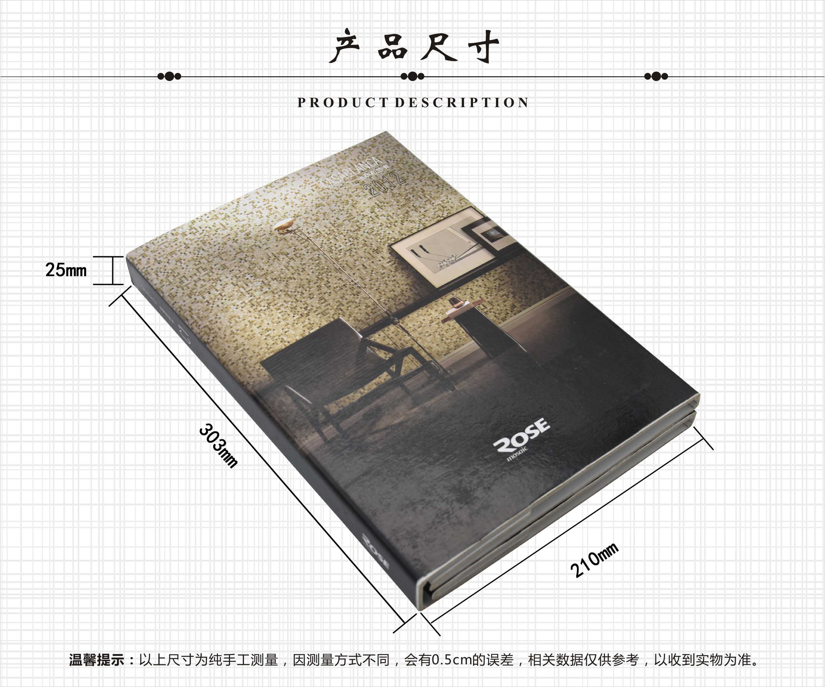 专业生产纸质岩板样品册 纸质样品册设计 石材样品册定制YB029