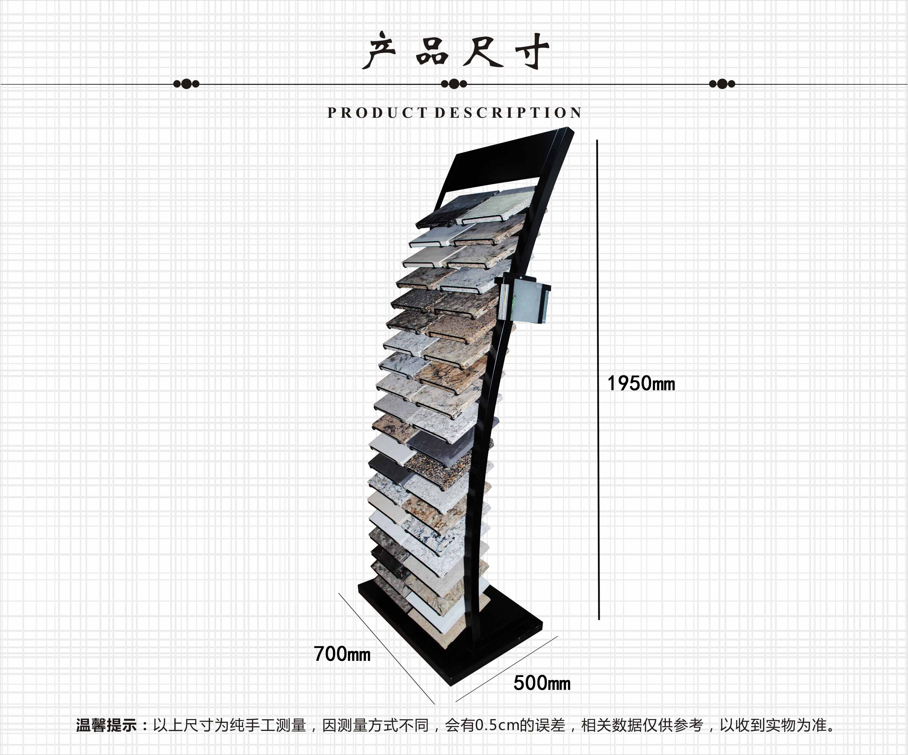 石英石样品展示架 石英石架子 铁制石材展示架 石材展厅架SRS103
