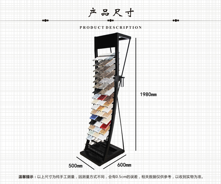 石英石展架  陈列展示架 展览展具 厂家热销 新品上市 SRS105
