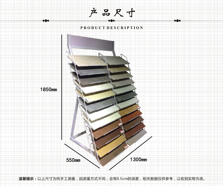 石材展架 石英石样品展架 铁架 落地式铁架 高品质展架订做SR047