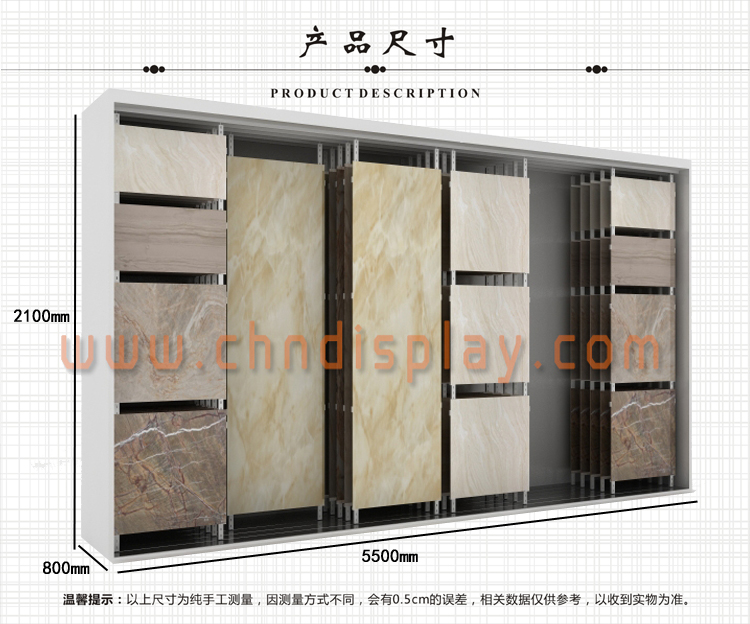 可调节展柜 瓷砖推拉展架 墙砖展示架A18