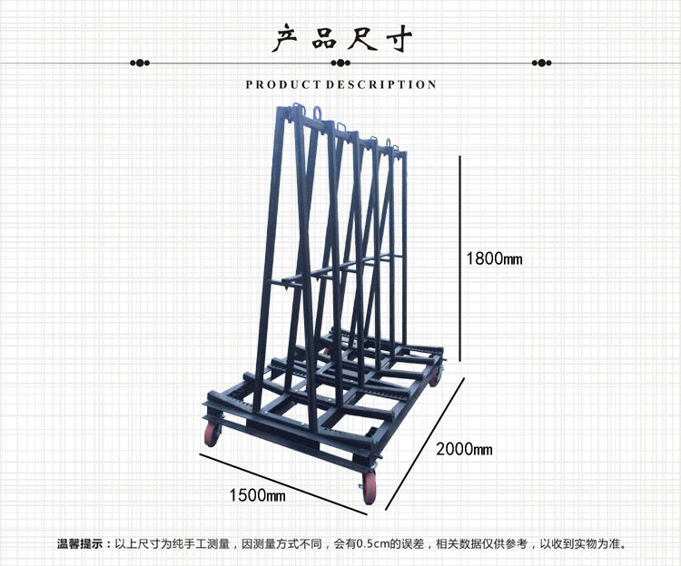 花岗岩大板展架 A字型展架 大板推车展架SDD30