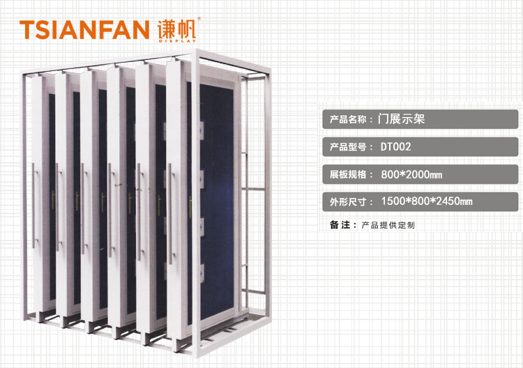 门型展架 样品门展示架DT002