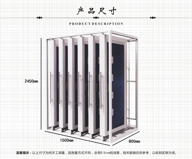 门型展架 样品门展示架DT002