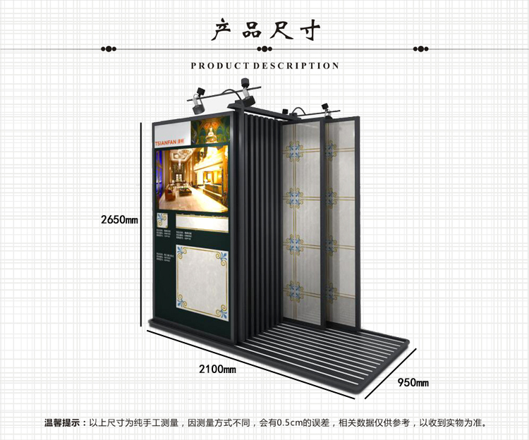 900*2400mm瓷砖展示架 瓷砖建材展示架厂家CT001