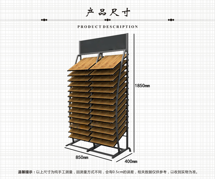 木地板展示架定制 木地板简易展示架WJ007