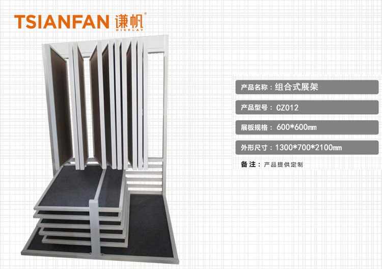 木地板组合式展架厂家批发 木地板最新式的展架CZ012