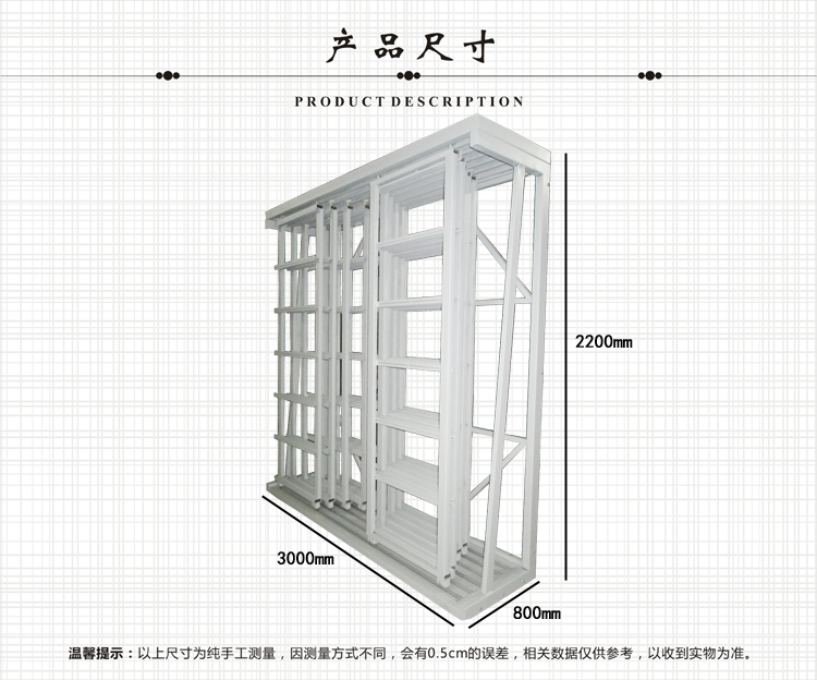 瓷砖推拉展架_瓷砖推拉展架厂家_推拉式瓷砖展架SG052