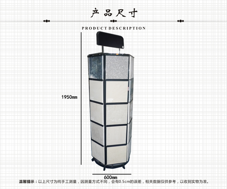 四面环形石英石展示架 人造石落地架SRL141