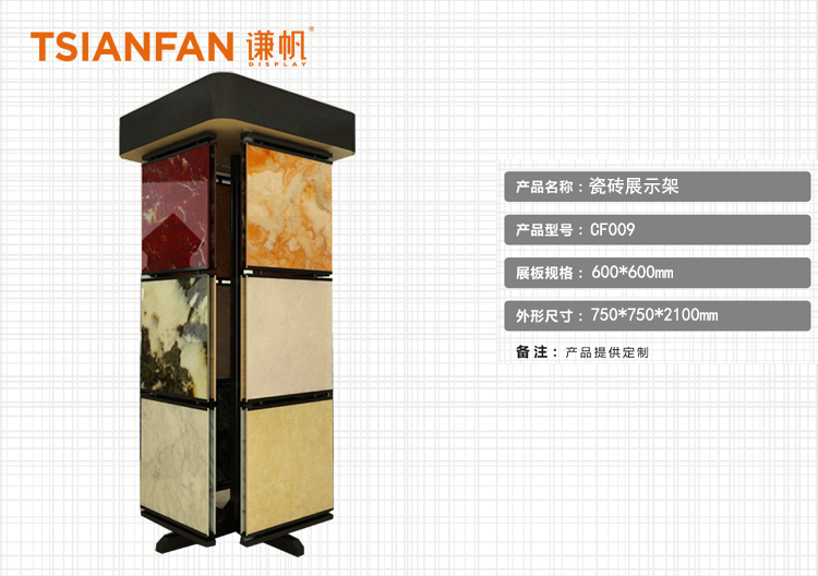 瓷砖现代展示架厂家 瓷砖样品展示架CF009