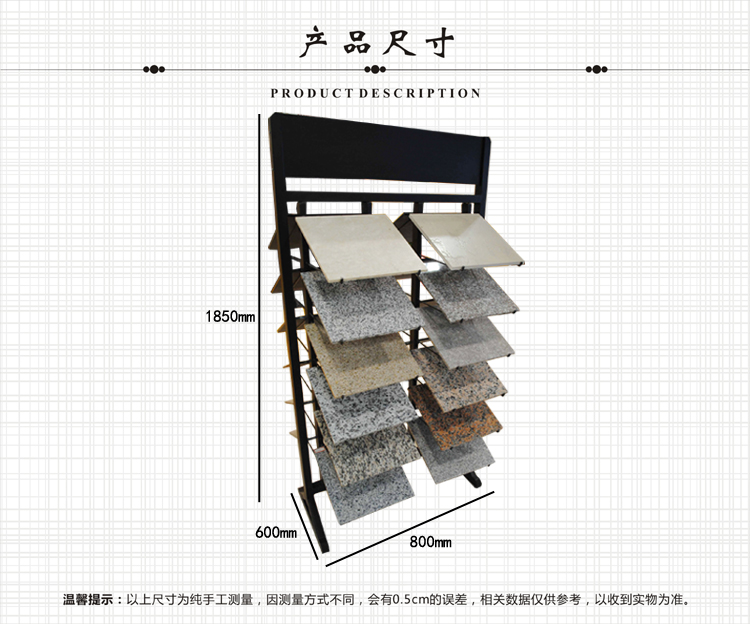 福建石英石样品展示架 石英石瓷砖展示架SRL135