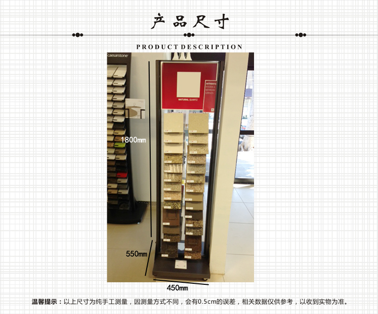 新品石英石展架 石英石展架低价批发SRL137