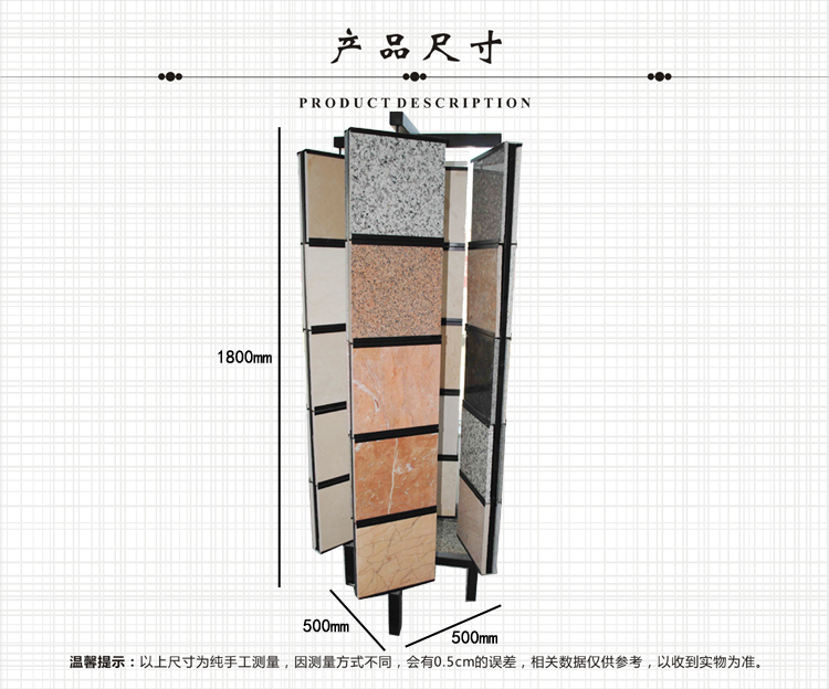 瓷砖规格板展示架 瓷砖展会展架 瓷砖成品展架GF105