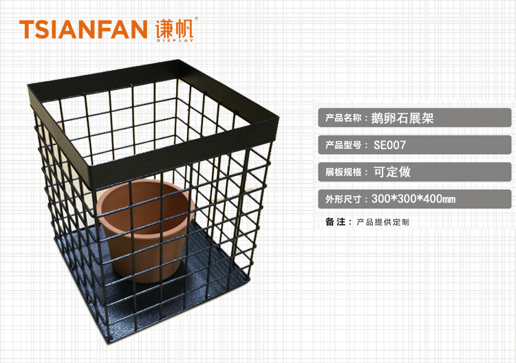 鹅卵石展架_石材展架厂家_鹅卵石展架批发SE007